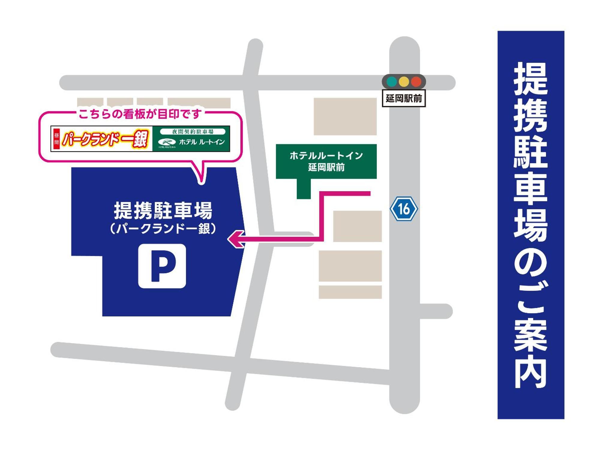 Hotel Route-Inn Nobeoka Ekimae Екстер'єр фото